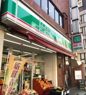 コンビニ　ローソンストア100四谷2丁目店（コンビニ）まで290m
