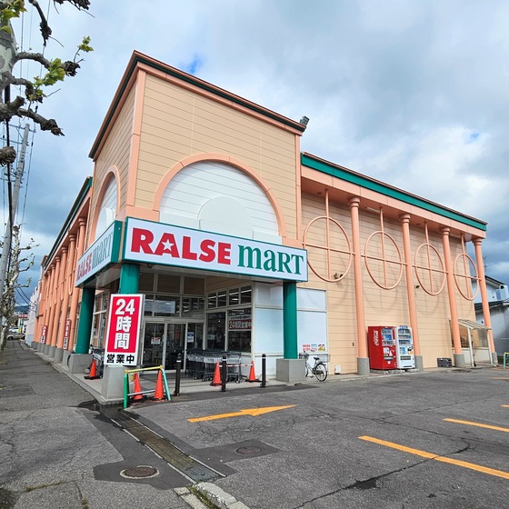 スーパー　ラルズマート本通店（スーパー）まで827m
