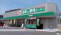 スーパー　業務スーパー福岡的場店（スーパー）まで567m