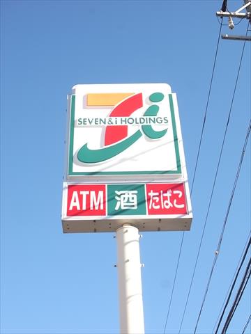 コンビニ　セブンイレブン（コンビニ）まで2121m