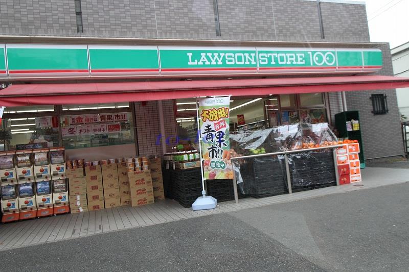 コンビニ　ローソンストア100 LS川崎矢上店（コンビニ）まで611m