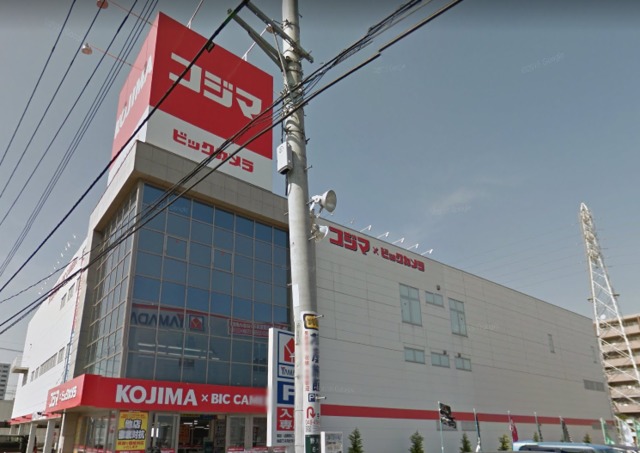 ホームセンター　コジマ×ビックカメラ新座店（ホームセンター）まで539m