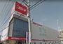 ホームセンター　コジマ×ビックカメラ新座店（ホームセンター）まで539m