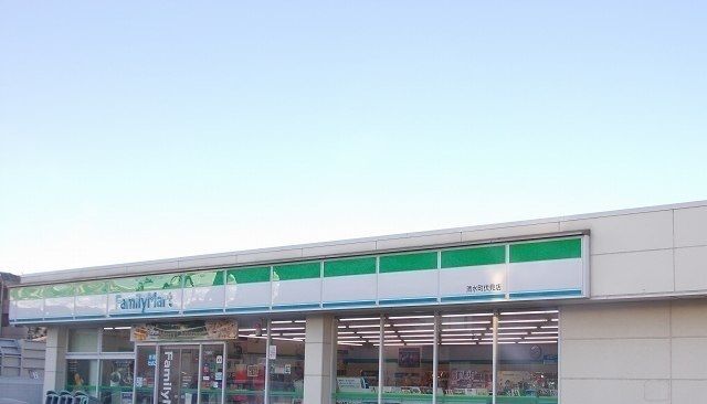 コンビニ　ファミリーマート清水町伏見店（コンビニ）まで700m