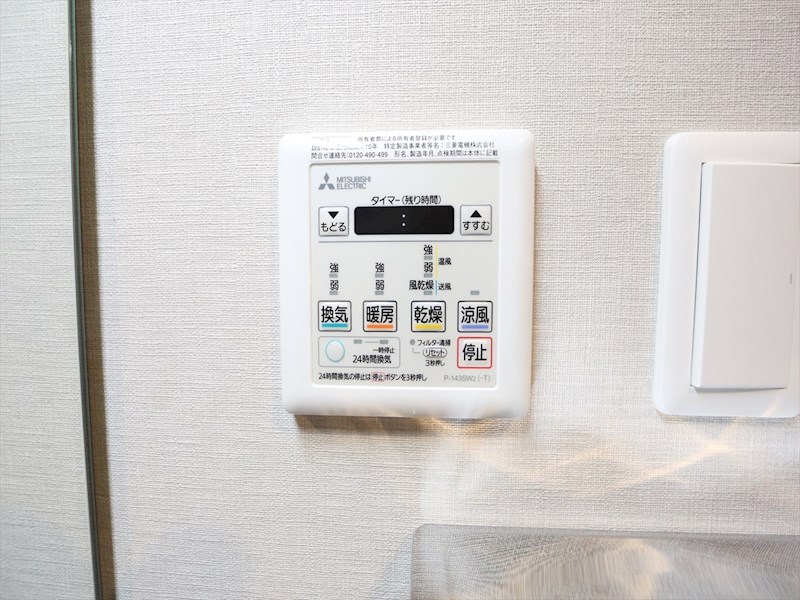 その他設備　浴室暖房乾燥機付き