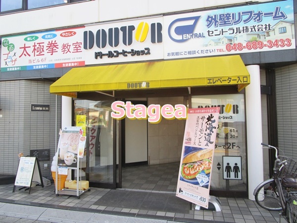 飲食店　ドトールコーヒーショップ 蓮田駅前店（飲食店）まで1463m