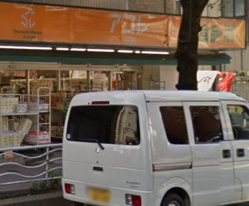 スーパー　アコレ 江東常盤店（スーパー）まで683m
