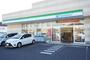 コンビニ　ファミリーマート 柏新富町店（コンビニ）まで659m