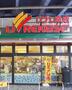 スーパー　リブレ京成青砥駅前店（スーパー）まで550m