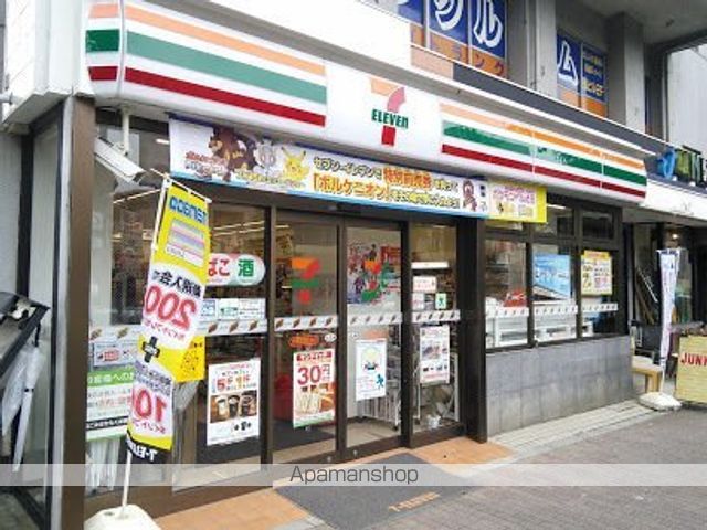 コンビニ　セブン-イレブン 目黒元競馬場店（コンビニ）まで611m