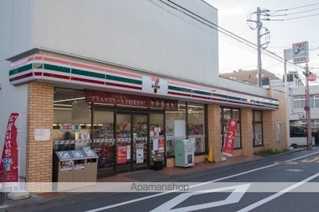 コンビニ　セブン-イレブン 下目黒６丁目店（コンビニ）まで950m