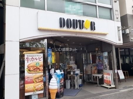 飲食店　ドトールコーヒーショップ 日立店（飲食店）まで1518m