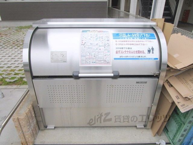 その他　ゴミ置き場