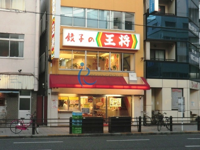 飲食店　大阪王将寺田町店（飲食店）まで937m