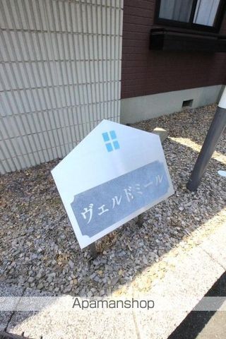 眺望　眺望