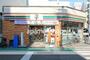 コンビニ　セブンイレブン（コンビニ）まで10m