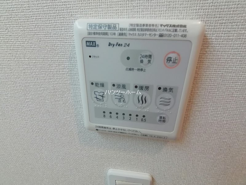 その他設備　浴室乾燥機付！雨の続く日も安心ですね。
