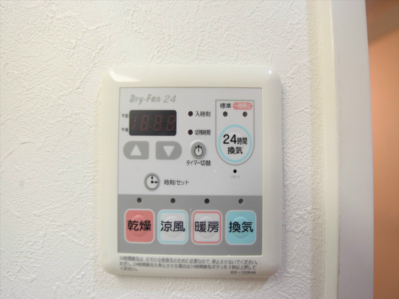 その他設備　浴室暖房乾燥機　24時間換気機能付バスルーム