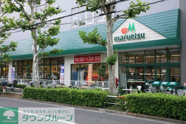 コンビニ　マルエツ田端店（コンビニ）まで280m