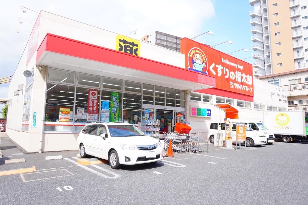ドラックストア　くすりの福太郎 南千住7丁目店（ドラッグストア）まで644m