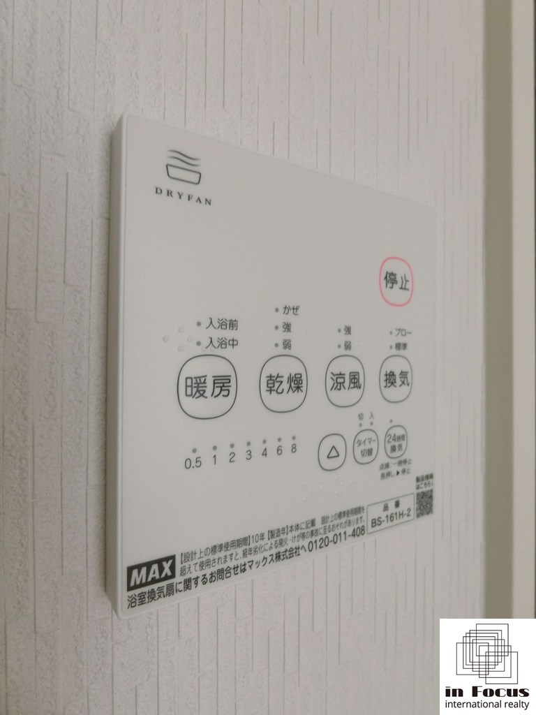 その他　寒い札幌でも寒い札幌でも洗濯物がカラッと乾く浴室乾燥機