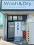 その他　La La Laundry 宇多津店（その他）まで418m