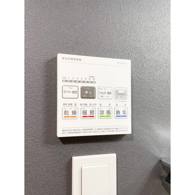 その他部屋・スペース　きれいな内装です