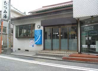 その他　辰己湯（その他）まで403m