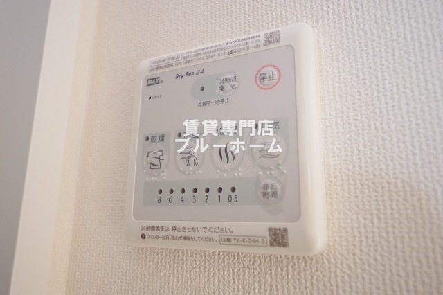 その他設備　浴室乾燥機付き！