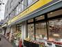 スーパー　肉のハナマサ　川崎中原店（スーパー）まで554m