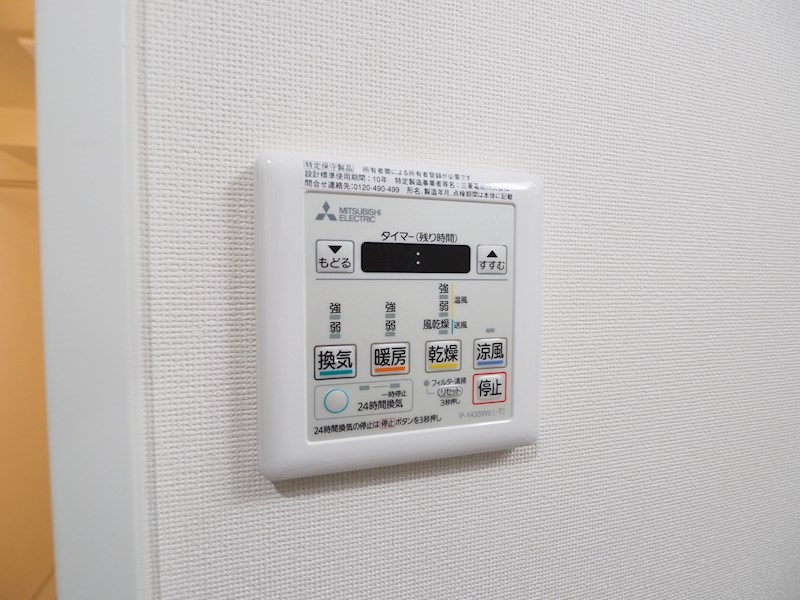 その他　人気の設備・浴室乾燥です。