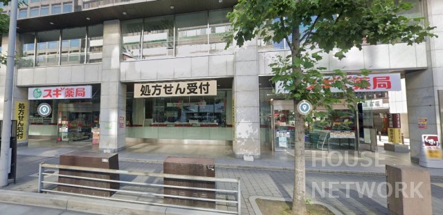 ドラックストア　スギ薬局四条烏丸店（ドラッグストア）まで1778m