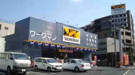 ショッピングセンター　ワークマン横浜新子安店（ショッピングセンター）まで436m