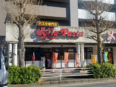 飲食店　ジョリーパスタ青葉台店（飲食店）まで513m