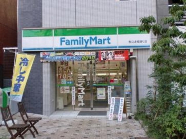 コンビニ　ファミリーマート駒込霜降橋店（コンビニ）まで681m