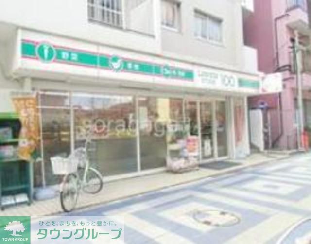 飲食店　ローソンストア100葛飾東金町店（飲食店）まで30m