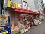 ドラックストア　フォレストドラッグ今里店（ドラッグストア）まで166m