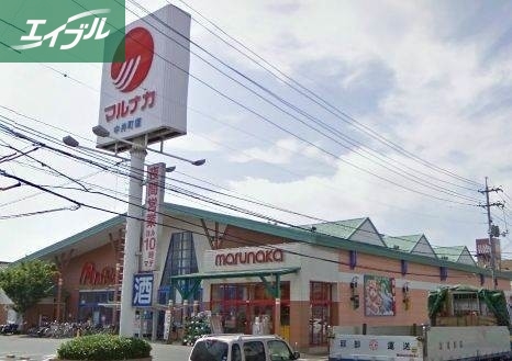 スーパー　山陽マルナカ中井町店（スーパー）まで869m