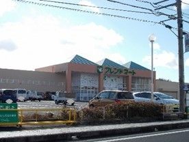 スーパー　フレンドマート信楽店（スーパー）まで968m