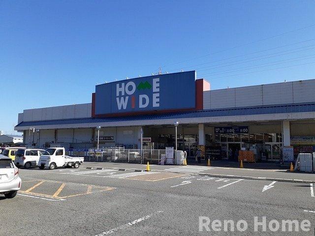 その他　ホームワイド 日出店まで350m
