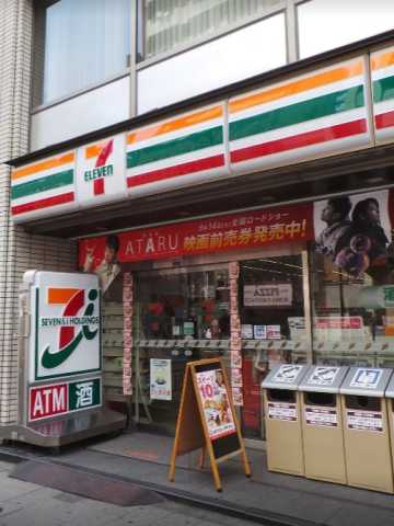 コンビニ　セブンイレブン　新宿２丁目店（コンビニ）まで91m