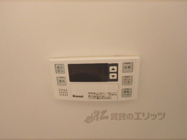 その他設備　給湯器リモコン