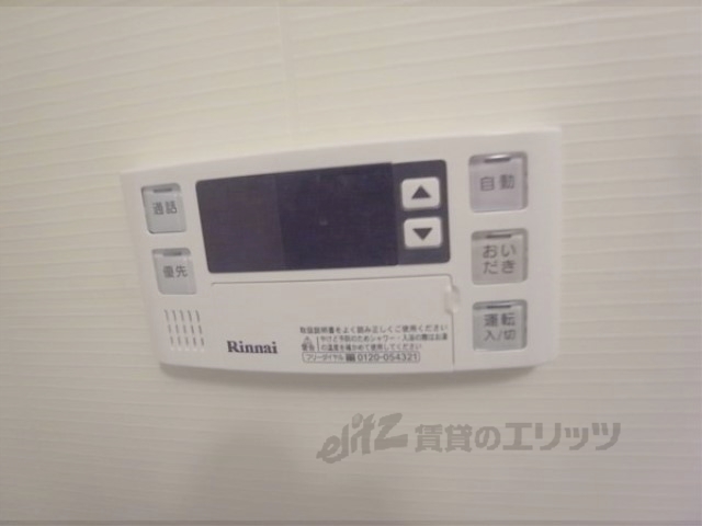 その他設備　給湯設備