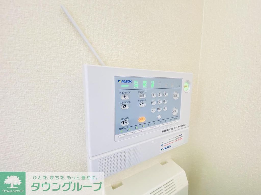 セキュリティ　★別部屋★