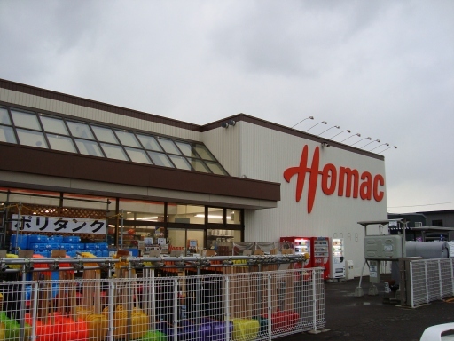その他　ホームセンター（ホーマック）（その他）まで320m