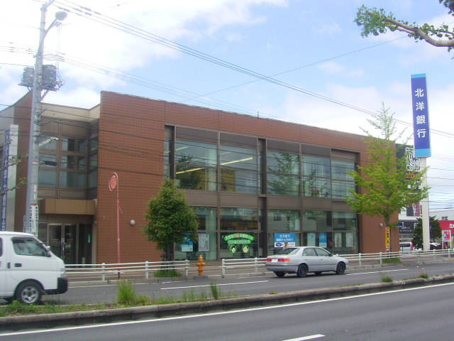 その他　北洋銀行美原支店（その他）まで2732m
