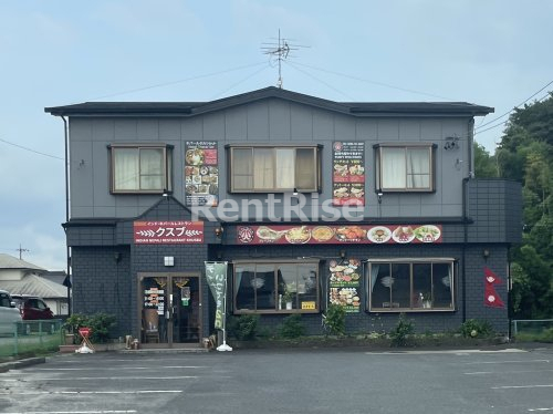 飲食店　クスブ（飲食店）まで1226m