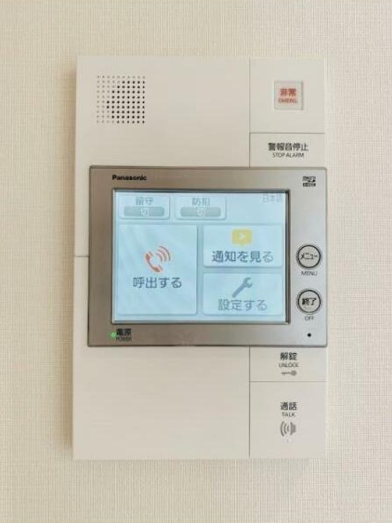 セキュリティ