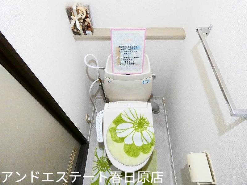 トイレ　快適温水洗浄便座付き