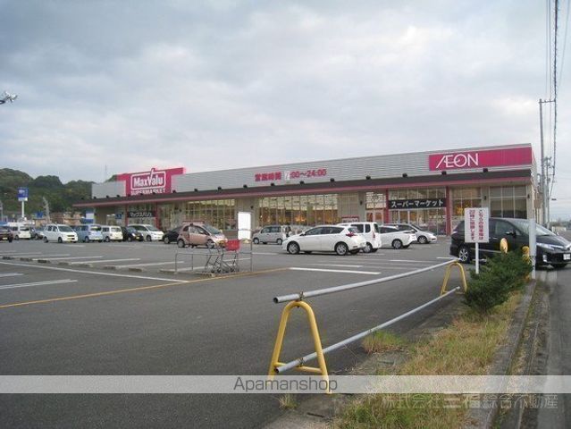 スーパー　マックスバリュ平田店（スーパー）まで415m